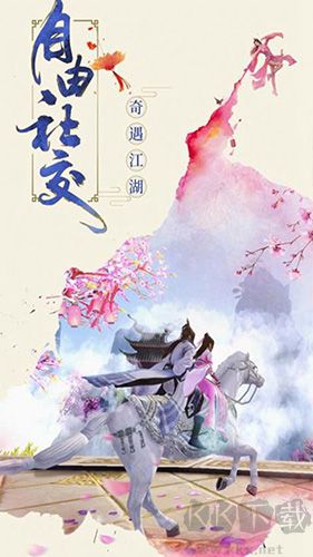 仙俠道公測版