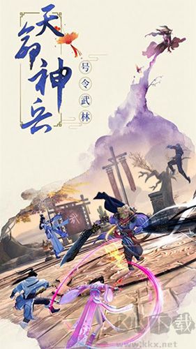 仙俠道公測版