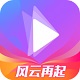 奇秀高清版 v5.3.6