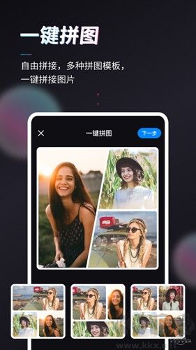 styler照片修復軟件免費版