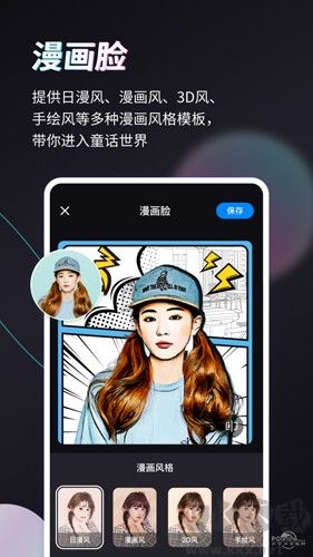 styler照片修復軟件免費版