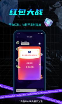 淘多多盲盒app升級(jí)版