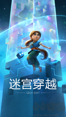 亞空間轉移正版