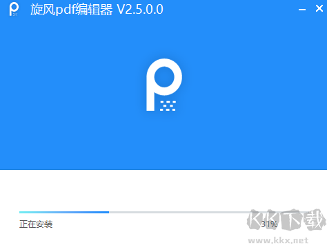 旋風(fēng)PDF編輯器官方版