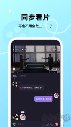 微光app官網版