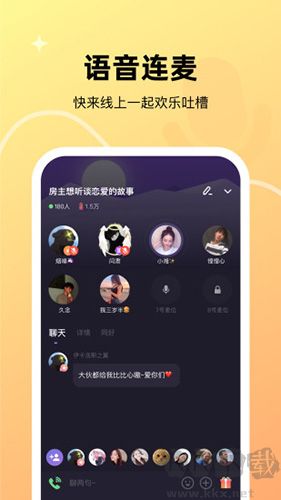 微光app官網版