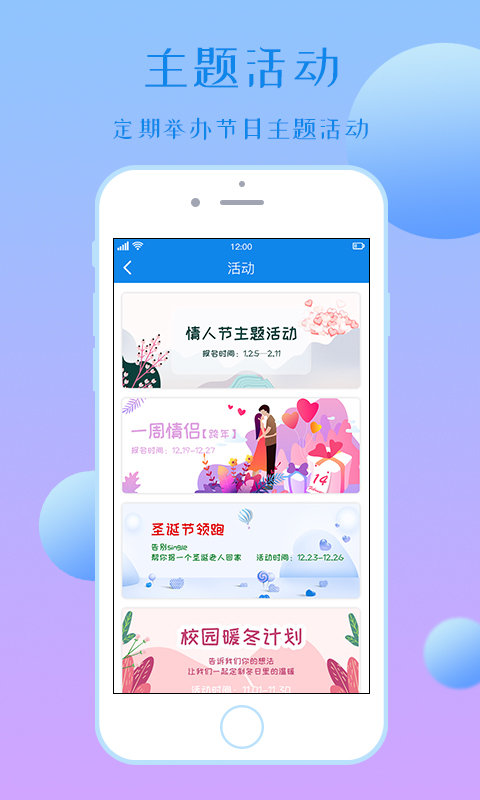 意難忘app專業(yè)版