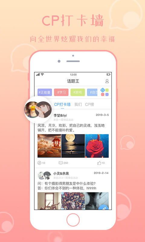 意難忘app專業(yè)版
