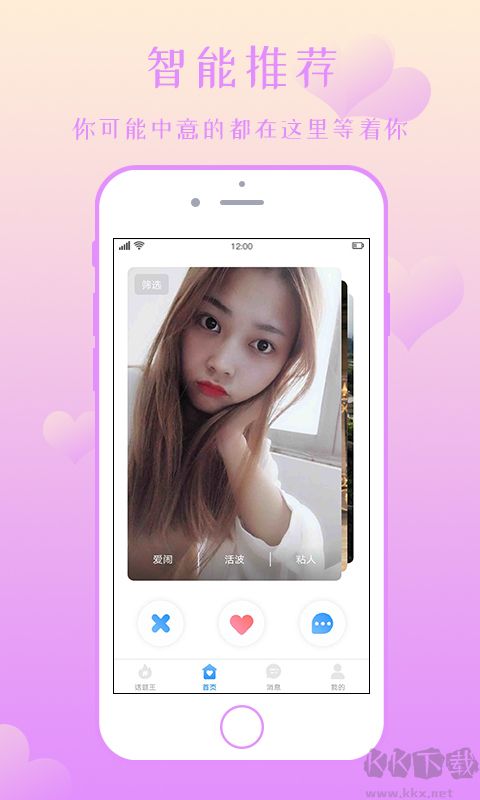意難忘app專業(yè)版