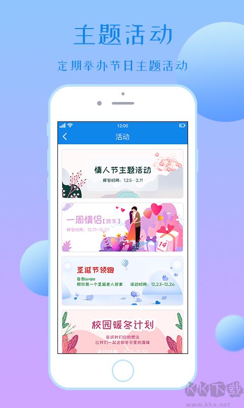 意難忘app專業(yè)版