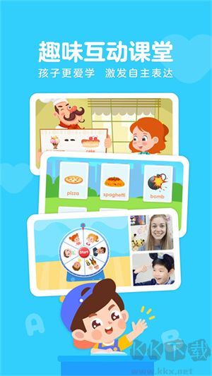 伴魚少兒英語app安卓版