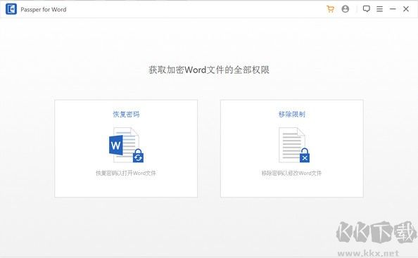Passper for Word(word文檔密碼恢復軟件)