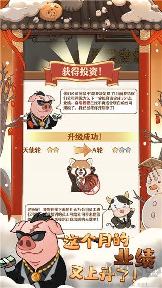 2048內卷正版