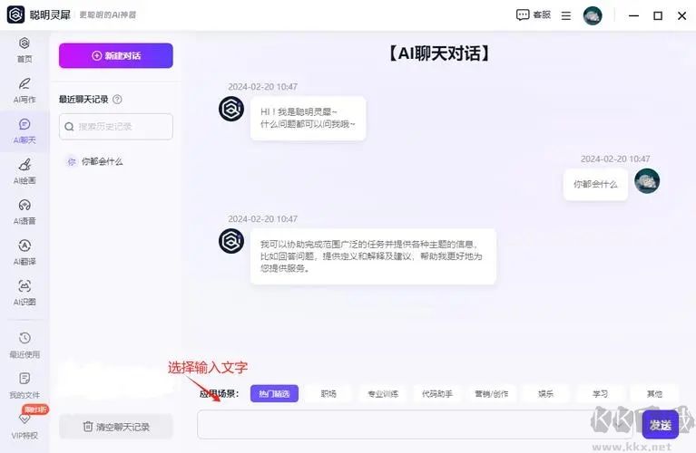 團團更新版
