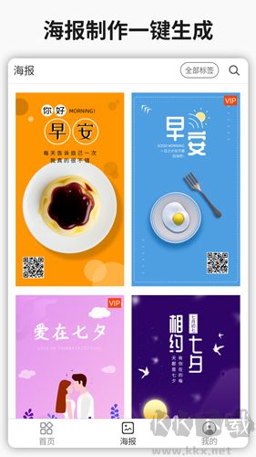 簡單水印app