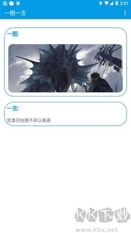 雄哥軟件盒子標準版