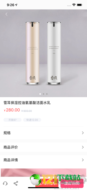 趣領趣手機官網版