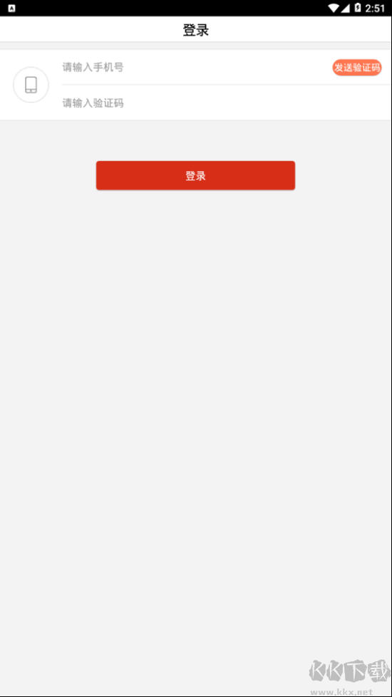 振環商城app最新版本