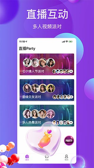 雪兔社區(qū)app完整版