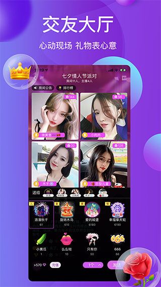 雪兔社區(qū)app完整版