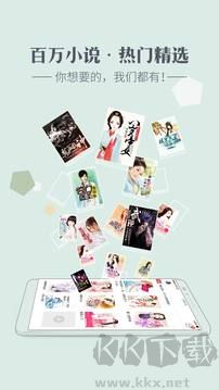 神馬看書(shū)app