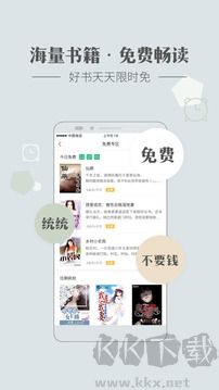 神馬看書(shū)app