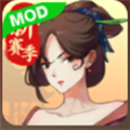 一億小目標2內置MOD菜單版 v.1.1.17中文版