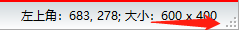 神奇屏幕轉GIF軟件