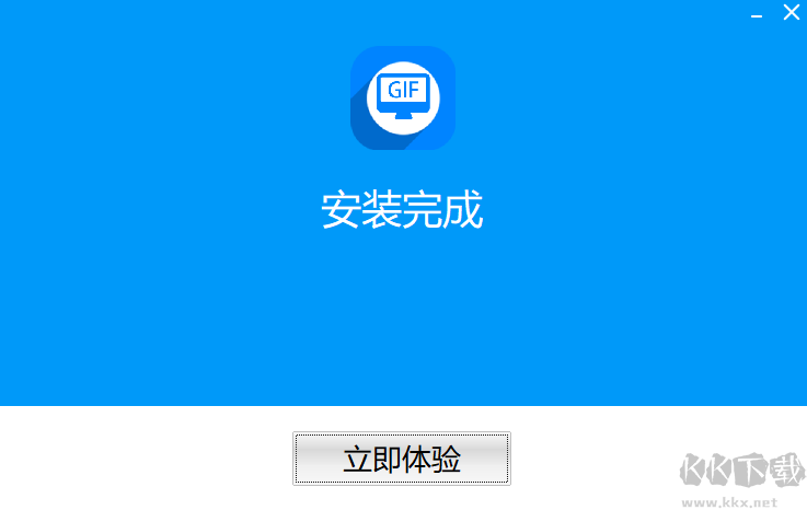 神奇屏幕轉GIF軟件官網版