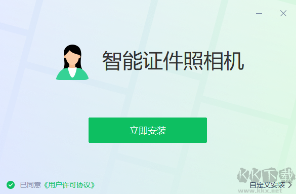 智能證件照相機高清版