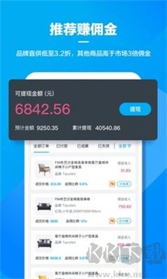 美間APP