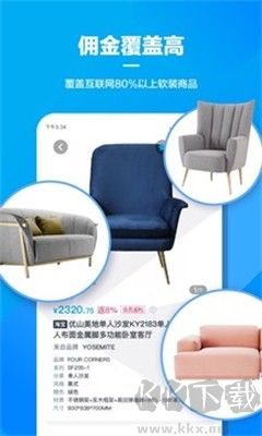 美間APP