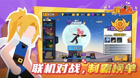 一波超人(附兌換碼)