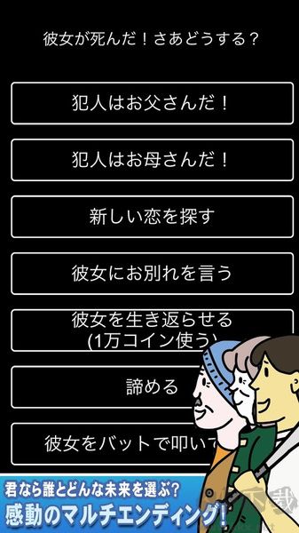 我要和你結婚最新版