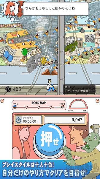 我要和你結婚最新版