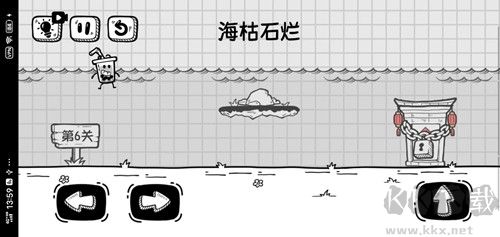 奶茶大冒險去廣告版