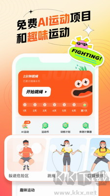 百分運(yùn)動(dòng)官方正版