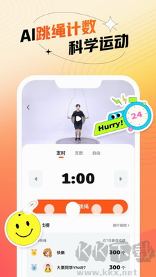 百分運(yùn)動(dòng)官方正版