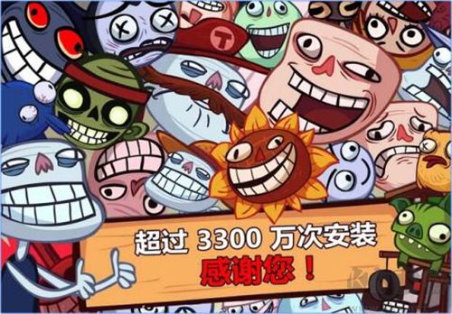 史上最惡搞的游戲免費版