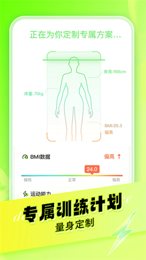 熱汗舞蹈app專業版