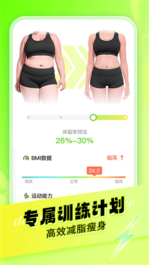 熱汗舞蹈app專業版
