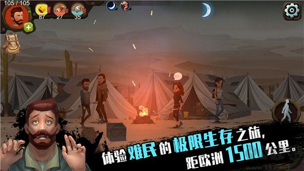 歸家異途正版