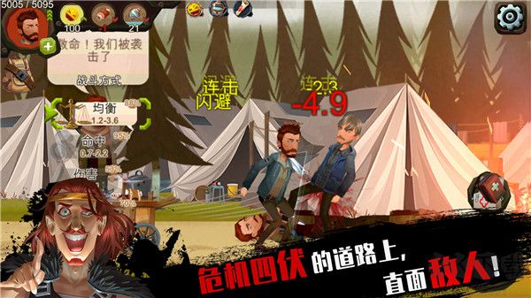 歸家異途正版