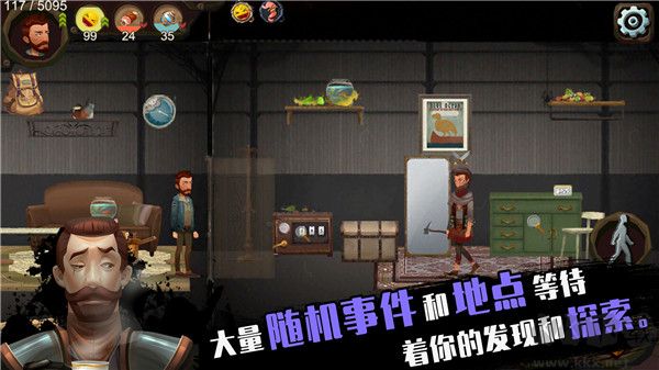 歸家異途正版