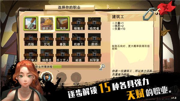 歸家異途正版