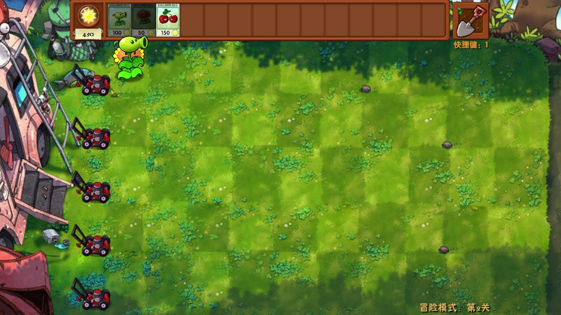 植物大戰僵尸融合版PC