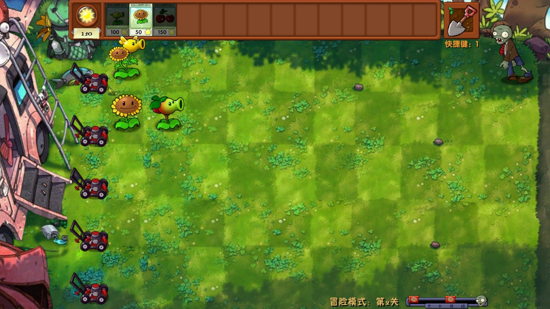 植物大戰僵尸融合版PC