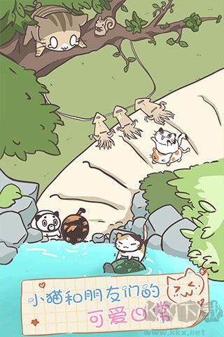貓咪飼養日常無限金幣版