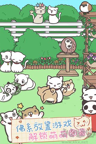 貓咪飼養日常無限金幣版