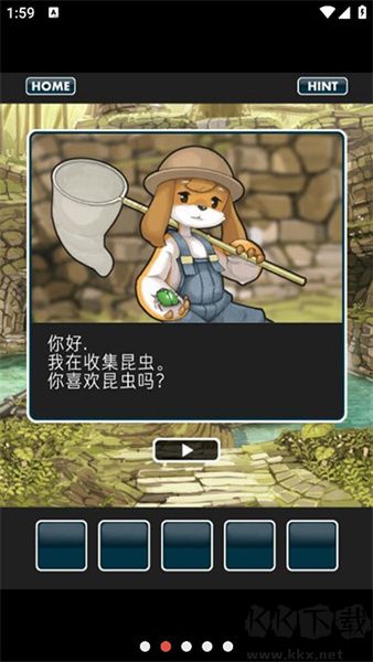 仙境冒險故事正式版